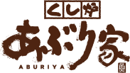 aburiya