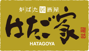 Robata dining style Hatago-ya