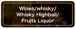 Wines/whisky/Whisky Highball/Fruits Liquor