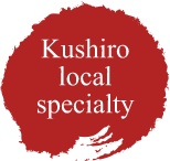 Kushiro local specialty